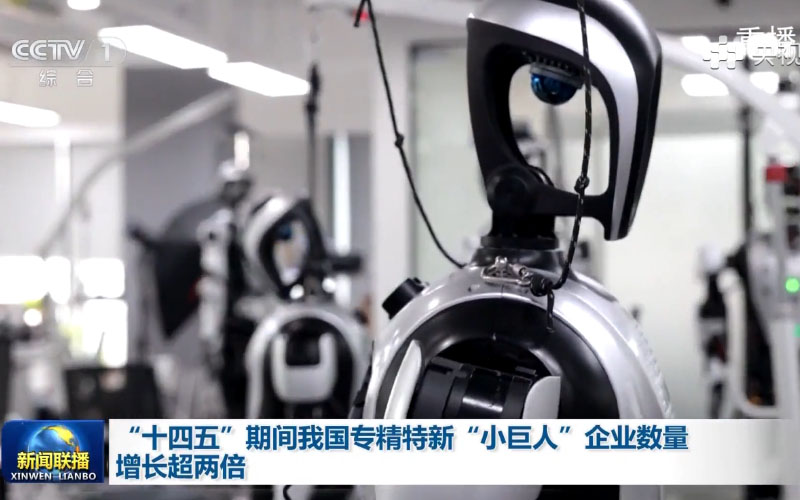 鳳凰新聞：青島中新華美專注改性塑料研發(fā)，為機(jī)器人領(lǐng)域提供材料解決方案