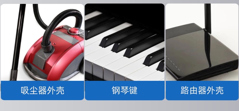 PMMA/ABS合金顆粒應用