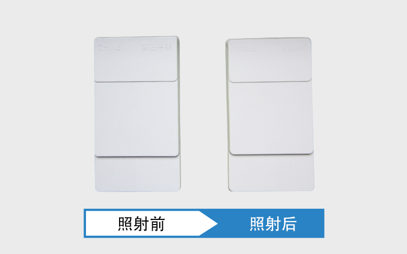 紫外老化測試168小時， 色差值小于0.5；