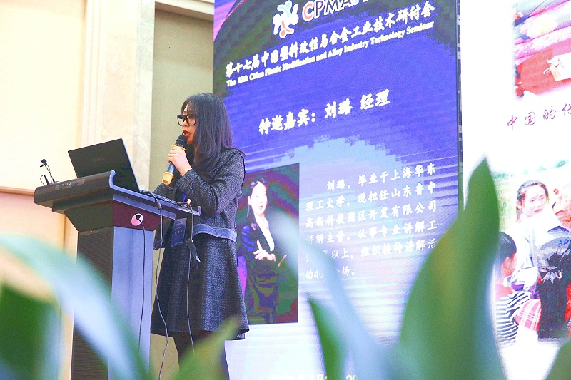 沂源高新技術產(chǎn)業(yè)園區(qū)招商推介點山東魯中高新科技園區(qū)開發(fā)有限公司 劉璐經(jīng)理