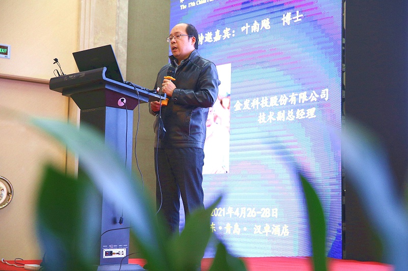 《阻燃苯乙烯發(fā)展趨勢及阻燃苯乙烯產(chǎn)品介紹》·金發(fā)科技股份有限公司 葉南飚 技術副總經(jīng)理