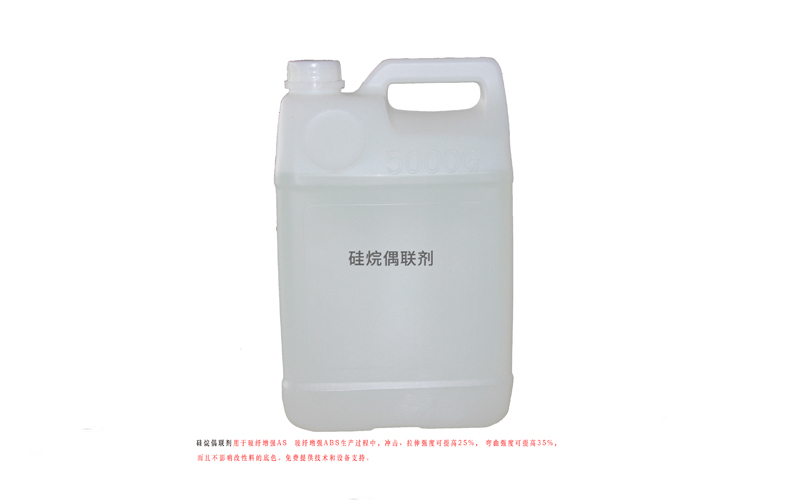 好文推薦，硅烷偶聯(lián)劑為什么被稱為增強改性塑料生產(chǎn)的法寶