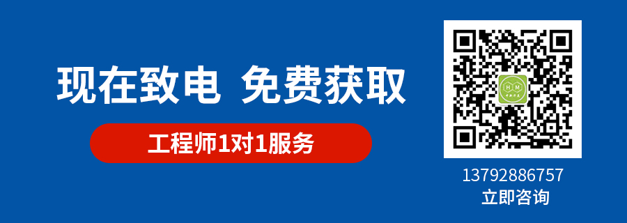 玻纖增強(qiáng)PP詳情頁(yè)_07