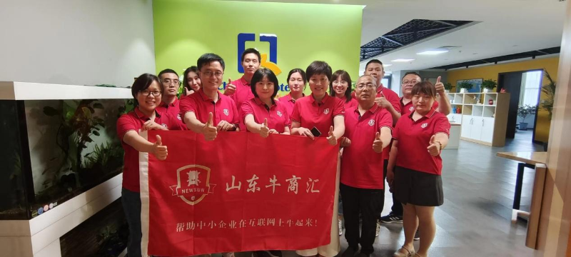 在王東的帶領(lǐng)下，山東牛商匯企業(yè)相互走訪學(xué)習(xí)、幫扶