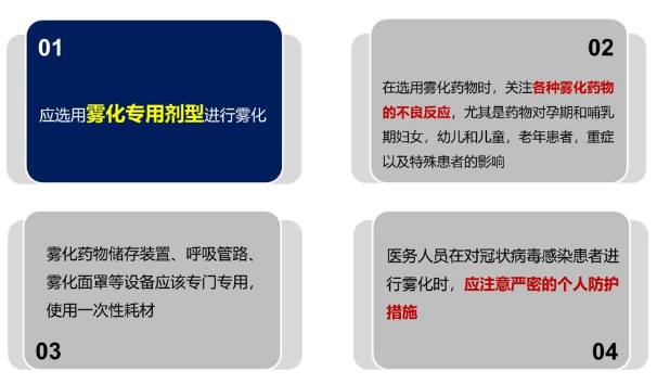 青島中新華美抗靜電醫(yī)用儲(chǔ)霧罐專(zhuān)用料