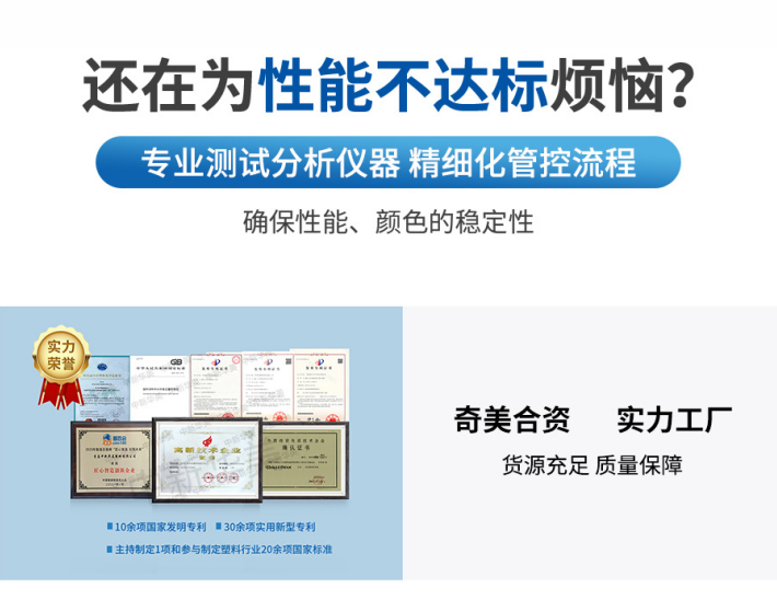 玻纖增強pps1