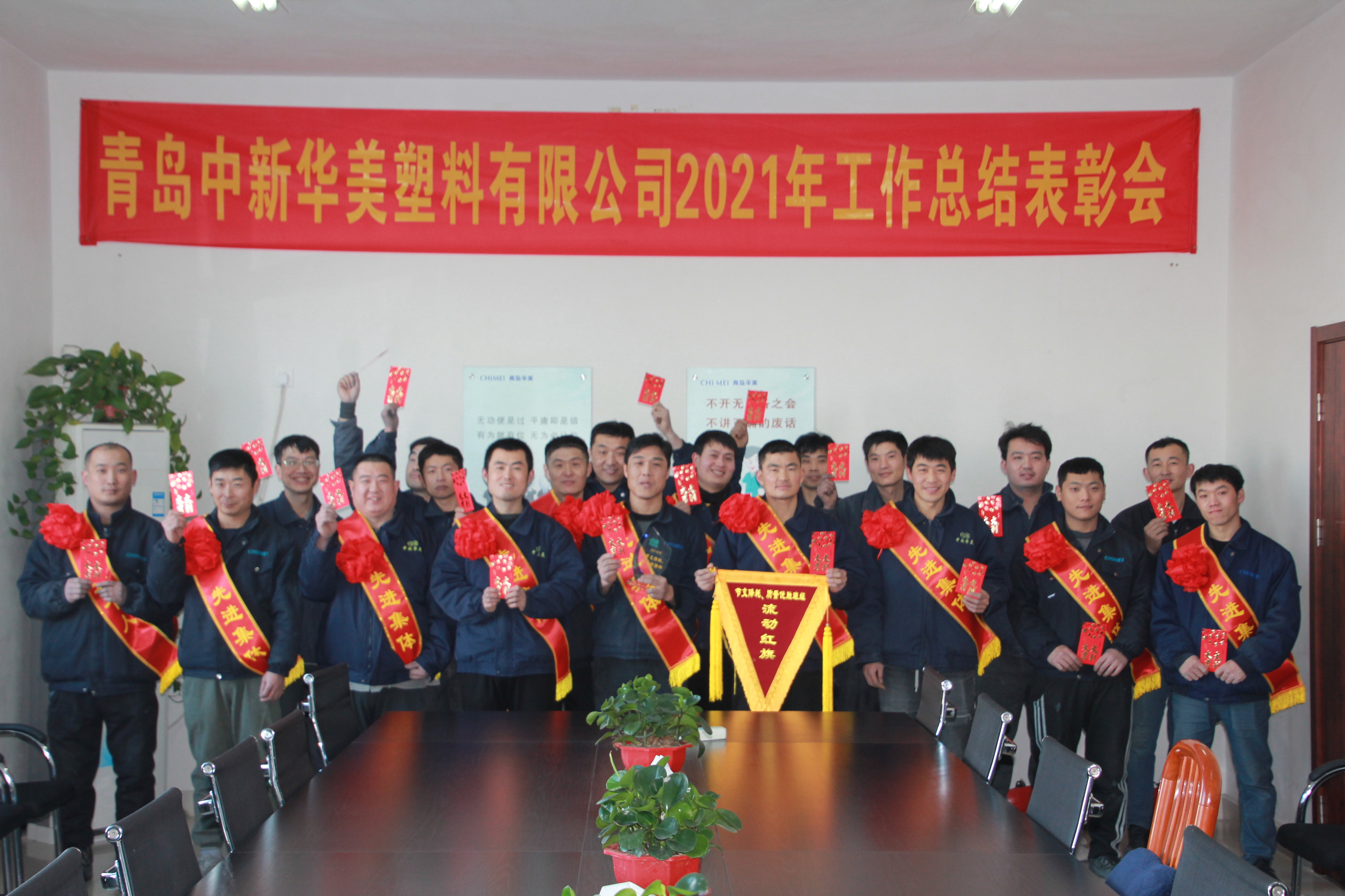 節(jié)支降耗、質(zhì)量優(yōu)勝班組：制造股B班