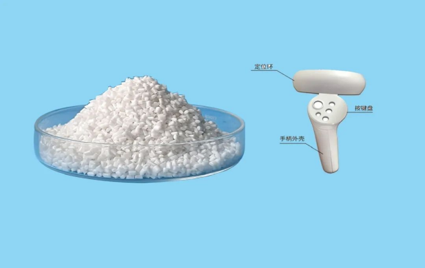 Infrared-Transparent PC Material for Camera Lenses by Qingdao Zhongxin Huamei