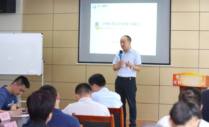 （青島牛商匯副會(huì)長(zhǎng)、平度市牛商匯匯長(zhǎng)、青島平一自動(dòng)化科技有限公司-金鵬總分享）