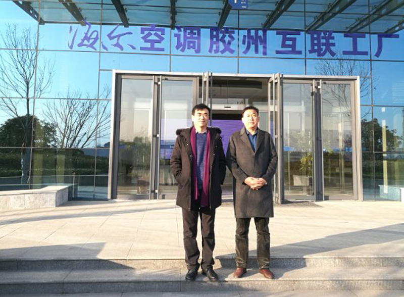 到海爾空調(diào)膠州互聯(lián)工廠參觀學習并洽談合作