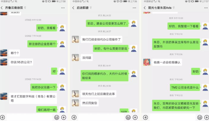 城陽街道開足馬力，跑出復(fù)工復(fù)產(chǎn)“加速度