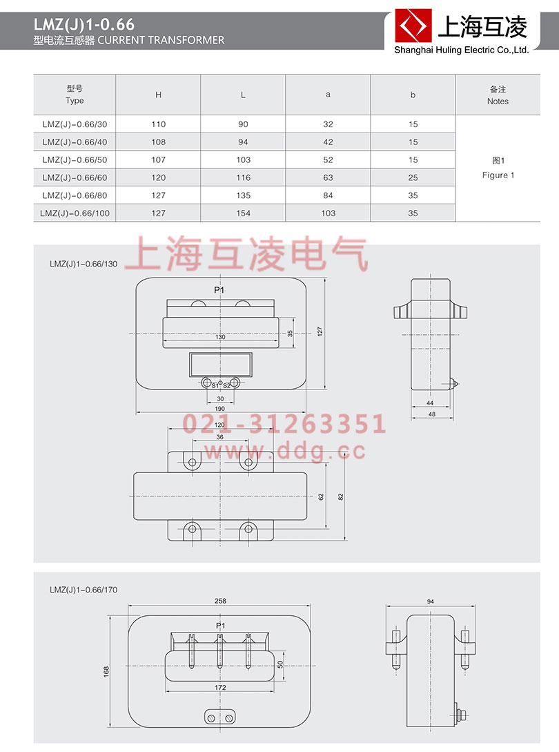 lmz1-0.66電流互感器接線圖